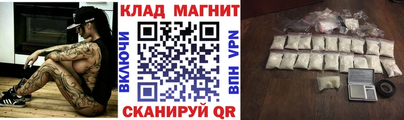 Наркошоп купить Альфа ПВП  АМФ  МЕФ  Гашиш  Кокаин  Протвино