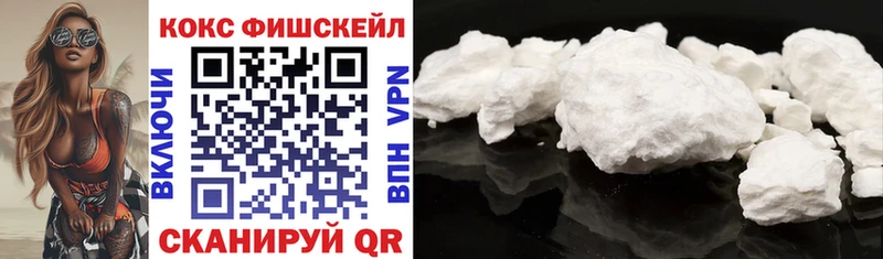 Купить  Протвино  Cocaine 97% 