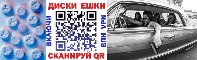 Экстази XTC  Купить закладки  Протвино 