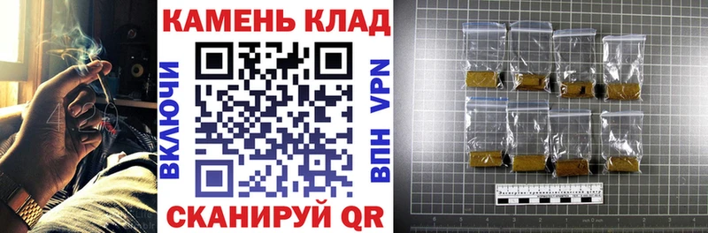 Купить закладки  Протвино  ГАШИШ VHQ 