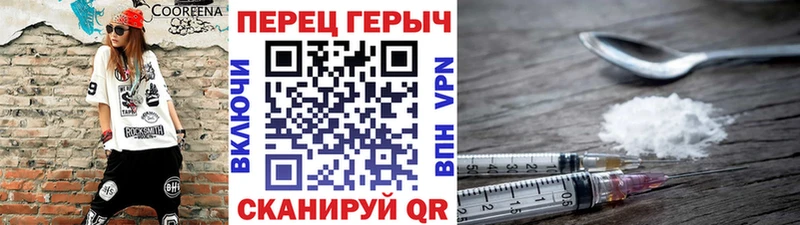 ГЕРОИН гречка  Купить где  Протвино 