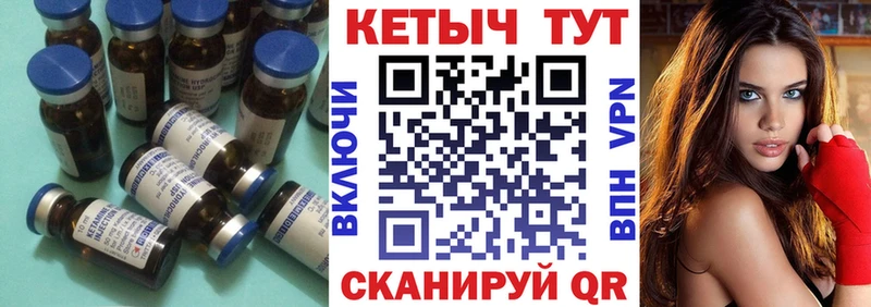 Купить закладки  Протвино  Кетамин VHQ 