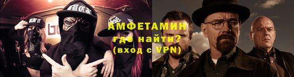 прущая мука Богородск