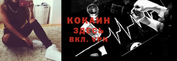 наркотики Богородицк