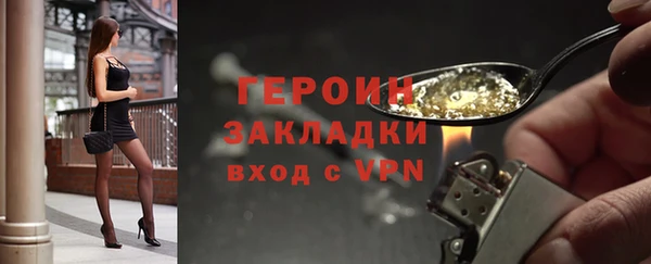 наркотики Богородицк