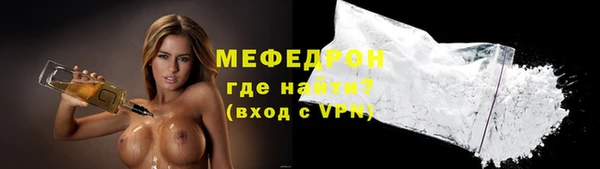 наркотики Богородицк
