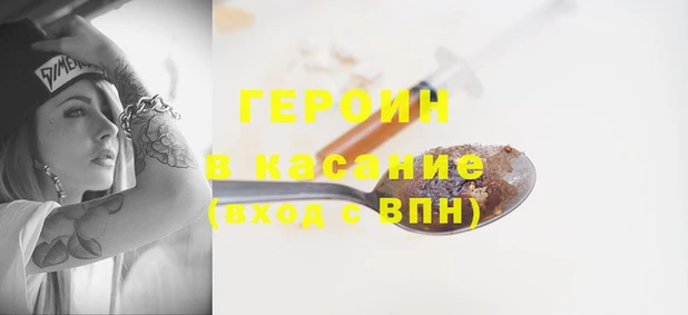 прущая мука Богородск