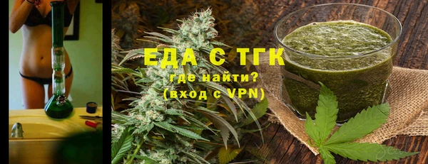 наркотики Богородицк