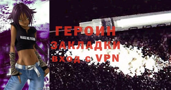 прущая мука Богородск