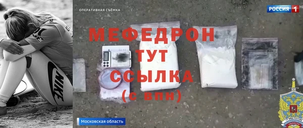 наркотики Богородицк