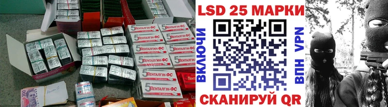 Купить  Протвино  LSD-25 экстази кислота 
