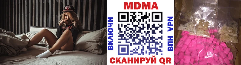Купить закладки  Протвино  MDMA Molly 