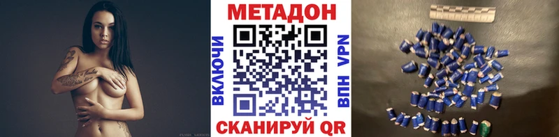 Купить закладки  Протвино  МЕТАДОН VHQ 