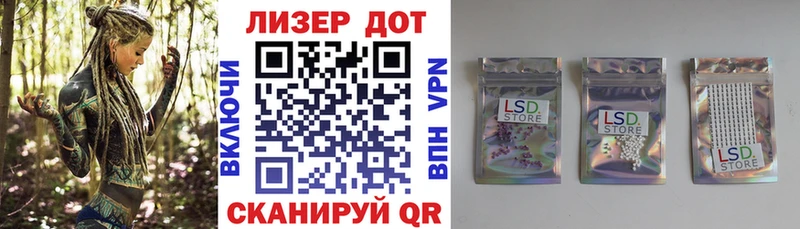 Марки N-bome 1,8мг  Купить  Протвино 