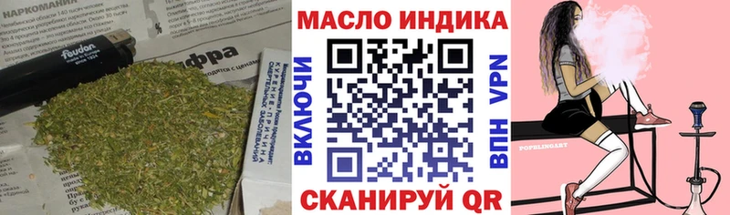 Купить где  Протвино  ТГК жижа 